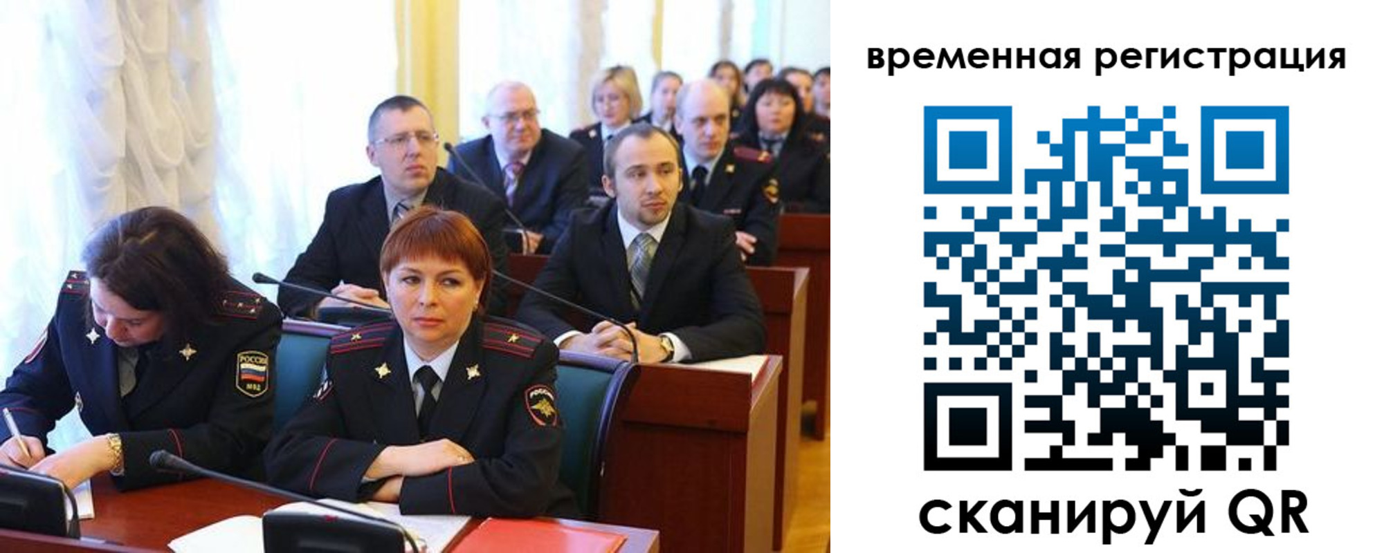 временная регистрация госуслуги в Костомукше